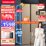 康佳（KONKA）400升对开门电冰箱 电脑温控 60厘米超薄嵌入 低噪节能家用双开门大容量冰箱 BCD-400EGX5S