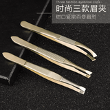 翌玉庭自己拔白头发神器夹拨胡子胡须男女士平斜口拔眉毛镊子修眉夹眉钳 金色（平口+斜口+弯口）