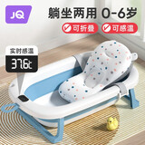 婧麒大号新生婴儿洗澡盆家用可折叠浴盆宝宝小孩可躺坐泡澡沐浴桶 浅蓝色（普通款）