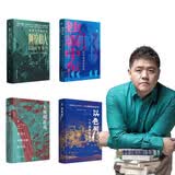好望角系列（中东大历史）：以色列+阿富汗+阿拉伯+独霸中东（套装4册）
