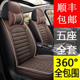 垫夫人粗麻汽车坐垫亚麻大众老款普桑捷达桑塔纳朗逸宝来教练车四季座套 粗麻五座全包舒适版-商务咖