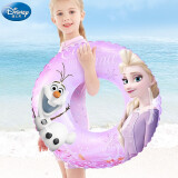 迪士尼儿童泳圈3-6岁幼儿小孩宝宝腋下加厚游泳圈 DEB20378冰雪紫60cm