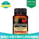 新西兰药房直邮 高之源Go Healthy 辅酶Q10高强度400mg +维D30粒 一天一粒