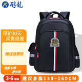 醇龙（CHUNLONG） 书包小学生男女生一二三四五六年级双肩包减负双肩格定制印logo 黑色大号6387（无礼品）