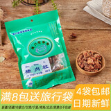 黄胜记厦门特产宿舍零食旅游美食小吃猪肉脯猪肉粒干猪肉干肉片休闲食品 猪肉粒88g