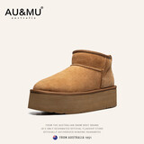 AU&MU澳洲冬季女士羊皮毛一体雪地靴防滑纯色厚底加绒短筒靴东北棉鞋子 栗色 【羊皮毛一体】610 37 U6
