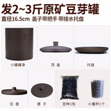 纳丽雅紫砂豆芽神器家用豆芽发芽盆发豆芽罐培育器生豆芽专用工具大容量 高级款+紫砂接水盘-带把手