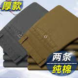 悦景圣秋冬厚款2件装纯棉宽松中老年休闲裤高腰深档抗皱西装裤款爸爸裤 N秋冬灰色和卡其  厚款 33 2尺6  130斤