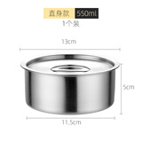 芮家德304不锈钢宝宝蒸蛋碗带盖鸡蛋羹蒸碗家用婴儿辅食迷你电磁炉耐高温蒸饭碗燕窝炖汤炖盅蒸菜隔水炖 直身款炖盅【1个】