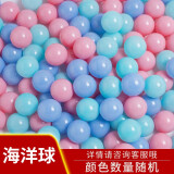 曼迪卡威蹦蹦床室内家用儿童3-10岁宝宝跳跳床蹭蹭床玩具男孩生日礼物 0.01米 海洋球数量随机 吸盘款/更安全/更稳定防侧翻