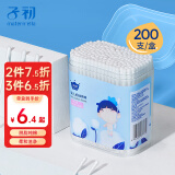 子初（matern’ella）婴儿棉签宝宝适用一次性纸轴棉棒清洁鼻屎肚脐眼掏耳朵清洁棉签棒 【螺旋头+水滴头】200支/盒