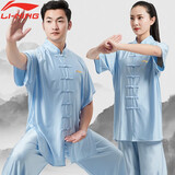 李宁（LI-NING）太极服高弹牛奶丝太极拳八段锦全套太极练功服装中国风武术表演服 蓝色短袖 【夏季款透气排汗】 L身高170-175cm体重140-160斤