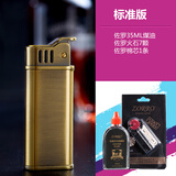 THE ONE国产一键按压煤油打火机老式复古创意纤巧定制送男友情人节礼物 青铜拉丝标准版