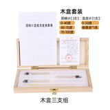 鹿悦霆 酒精计酒度计酒精浓度计白酒度数测量酒精测试仪0-100度甲醇浓度 木盒三支组