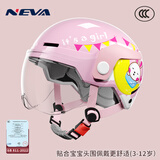 NEVA3C认证儿童头盔男女孩夏季电动车摩托车卡通可爱宝宝安全帽