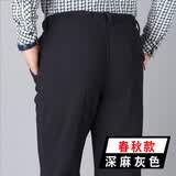 啄木鸟休闲裤男 冬季中老年加绒男裤羊羔绒高腰深档爸爸加厚棉裤松紧腰 深灰（常规款） 3XL （腰围=2.7~2.8尺）