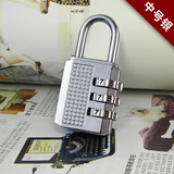 圣亿展密码锁小锁头34位行李箱健身房衣柜工具箱抽屉盗窗房门密码锁挂锁 中号电镀银