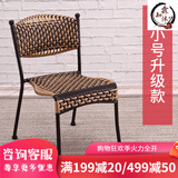 丘林瑟藤编椅子编织藤椅靠背凳子家用餐椅矮凳小藤椅单人宝宝凳子靠背椅 小号升级款【坐高33cm】 1张也可以发