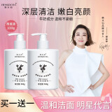 韩水仙 牛奶洗面奶500g洁面乳净澈毛孔不伤肤补水保湿清爽 【2瓶装1000g】牛奶洗面奶