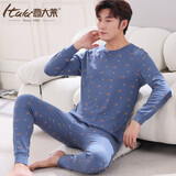 意大莱（yidalai）男士中老年纯棉秋衣秋裤薄款圆领印花加肥加大新疆棉保暖内衣套装 A211灰兰 3XL（适合170-195斤）
