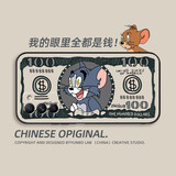 炯海 联想拯救者Y70手机壳游戏手机y70新一代保护套磨砂硅胶全包防摔潮牌男女卡通超薄散热电竞软壳 联想拯救者Y70【美钞汤姆猫】配保护膜