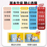 呼呼熊圣诞节礼物会说话的沙网红雕怼人鸭公仔复读鸭玩偶鸭子玩具生日 【蓝牙怼人377口令】礼袋装【学说话+200首歌 （关注配项链+眼镜）
