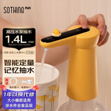 向物（SOTHING）【智能】抽水器桶装水 卡通可爱 电动吸水器 自动上水器 大桶水纯净水桶取水器矿泉水饮水机抽水泵 【智能-灯光版】夜间方便取水