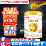 伊利金领冠育护3段960g克较大婴儿配方牛基础款12-36月非900g加量 伊利金领冠3段960g