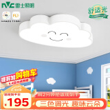 雷士（NVC）吸顶儿童灯客厅现代简约卧室灯可爱灯具三色调温高显舒适光云朵