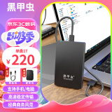 黑甲虫 (KINGIDISK) 1TB USB3.0 移动硬盘  H系列  2.5英寸 磨砂黑 简约便携 商务伴侣 可加密 H100