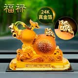 紫杉堡（Chateau d'If auto classic）汽车摆件平安葫芦车上饰品高档车载香薰车内装饰用品大全车载摆件 平安是福-深琥色+香水