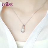 COISE925银妈妈项链女 和田玉吊坠锁骨链套链饰品生日礼物送老婆 925银项链和田玉吊坠 妈妈礼物