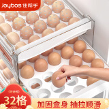 佳帮手鸡蛋盒保鲜收纳盒厨房用品保鲜盒鸡蛋格分格鸡蛋储物盒子
