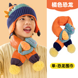 牧萌儿童围巾秋冬季护脖男女童保暖毛线针织帽宝宝学生时尚围巾 橘色