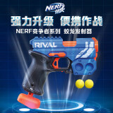 孩之宝（Hasbro）NERF热火 儿童户外玩具软弹枪 竞争者 蛟龙发射器(蓝)E6594