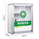 金隆兴医药箱铝合金工厂企业单位学校急救箱壁挂式安全药套装便民服务箱 B018大号便民箱【可壁挂】 35*14*42cm