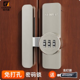 格玛斯门锁密码锁防盗门插销门栓推拉门锁扣搭扣平移门锁卫生间安全锁扣 珍珠银藏孔-180度密码锁右开