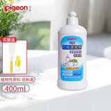 贝亲 奶瓶清洗剂 宝宝奶瓶奶嘴清洗 果蔬清洗液 MA26 清洗剂400ml