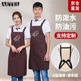 AETEL 围裙家用厨房防水防油工作服可调节时尚围腰男女火锅店工装定制