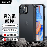 亿色适用苹果15手机壳 iPhone15保护套超强防摔防磨防震硅胶软边气囊简约款黑边半透黑 