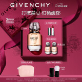 纪梵希（Givenchy）心无禁忌淡香氛35ml香水香氛礼盒 生日520情人节礼物送女友