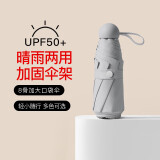 七麦麦防风晴雨伞五折太阳伞遮阳伞便携防紫外线女迷你折叠防晒伞胶囊伞