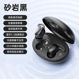 睿量（REMAX）睿量明星款睡眠蓝牙耳机运动长续航音乐降噪通话手机通用不压耳 [砂岩黑]侧睡不压耳双重隔音