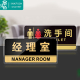墨斗鱼亚克力办公室会议室标示牌定制门牌指示牌定制