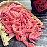 芈六湖南传统特产生红姜片姜丝姜坨可生吃盐姜500克蜜饯果干 红姜丝 500克