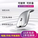 太空步M9蓝牙无线鼠标可折叠超薄静音充电式双模适用于MAC苹果笔记本ipad华硕华为电脑通用 银色【三模版】【2.4G+蓝牙】