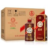 五粮液股份 15酱 酱香型白酒 53度 500ml*6瓶 整箱装（限量版）送礼佳品