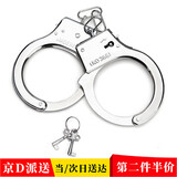坤随 成人玩具手铐万圣节手铐剧本杀密室整蛊道具手扣情侣铁手拷 成人玩具手铐一副