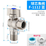 薇凡（weifan） 全铜加厚大流量阀芯热水器三角阀冷热水球芯燃气天然气4分球阀 F款-4分外丝+4分活接内丝蓝色