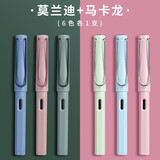 慢作学生钢笔小学生三年级练字书写书法钢笔四到六年级可替换墨囊的钢笔套装男生女生钢笔生日礼物高端 莫兰迪+马卡龙【6色各1支】 F尖0.5mm【蓝】60支墨囊